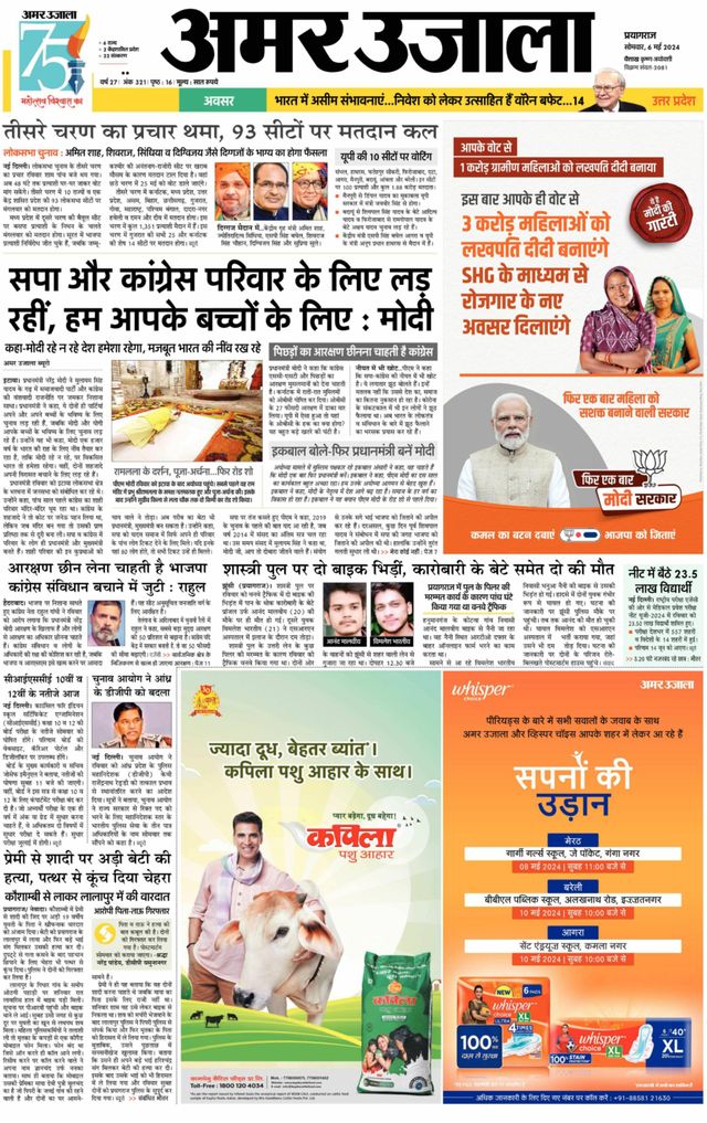 Gå ubegrenset med Magzter GOLD