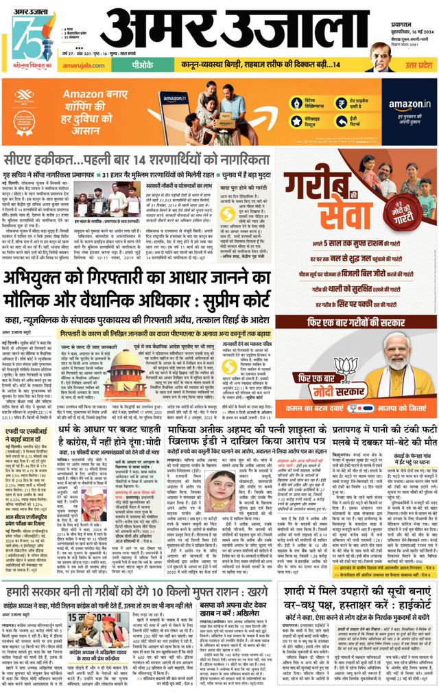 Gå ubegrenset med Magzter GOLD