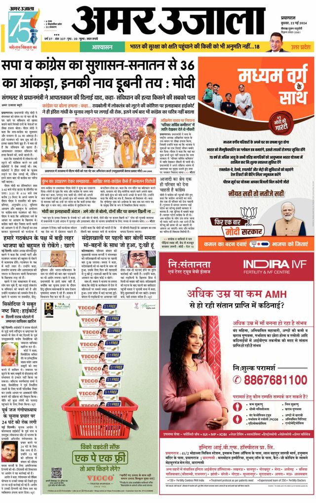 Go Unlimited with Magzter GOLD