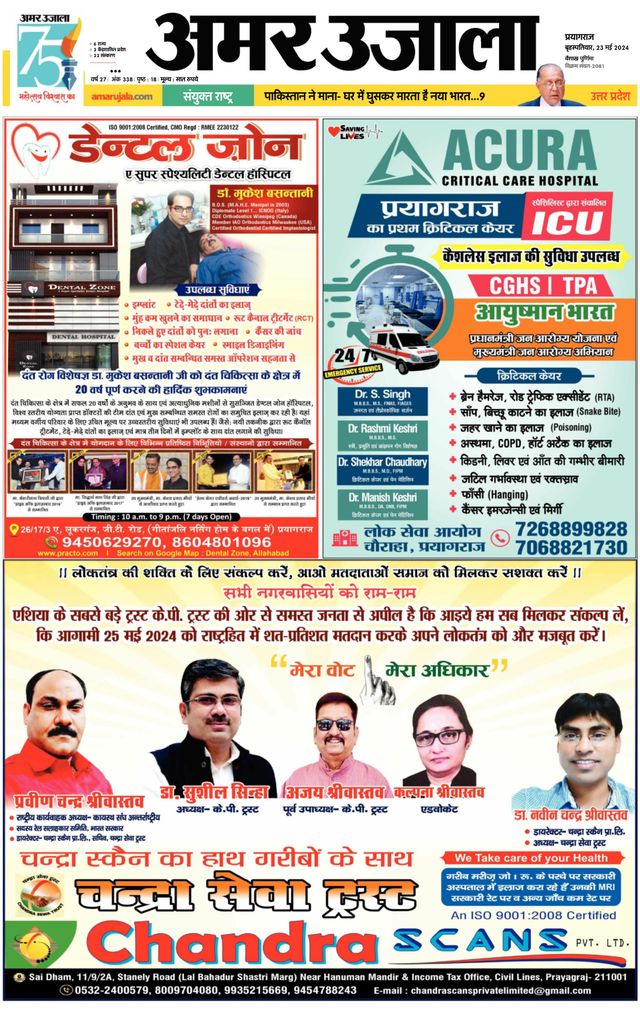 Go Unlimited with Magzter GOLD