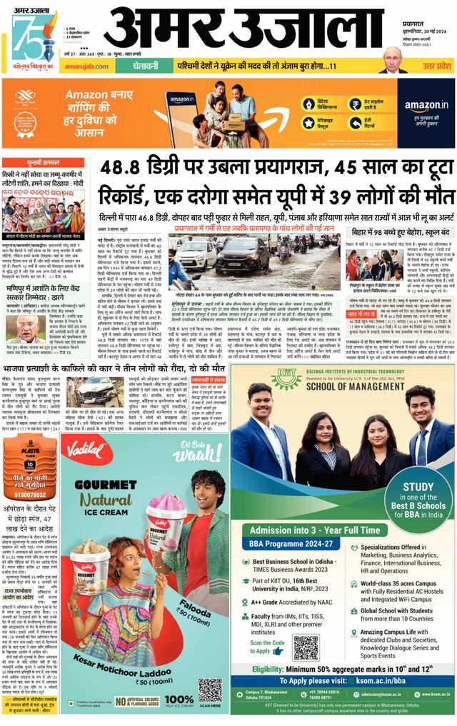 Go Unlimited with Magzter GOLD