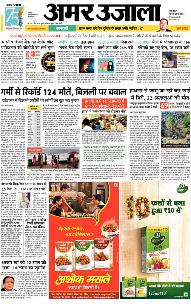 Gå ubegrenset med Magzter GOLD