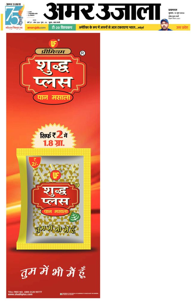 Go Unlimited with Magzter GOLD