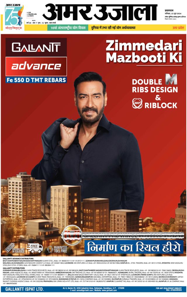 Go Unlimited with Magzter GOLD