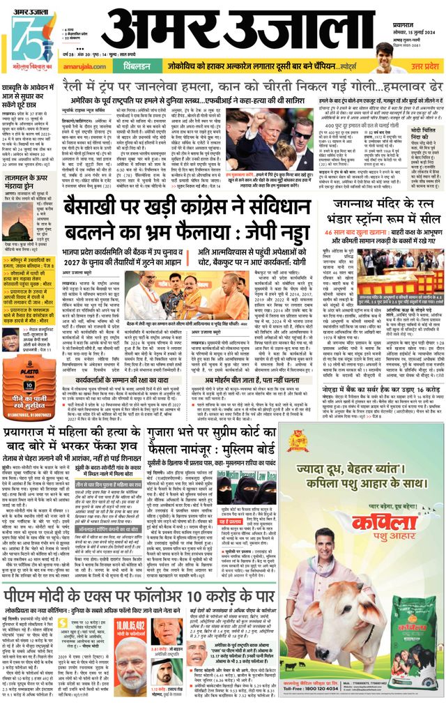 Gå ubegrenset med Magzter GOLD