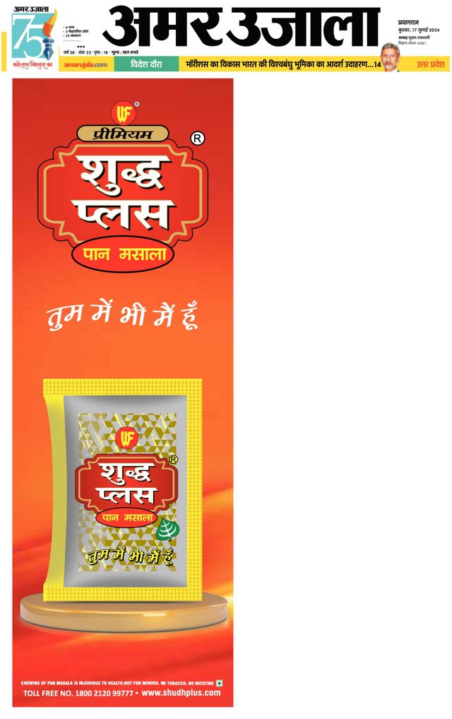 Gå ubegrenset med Magzter GOLD