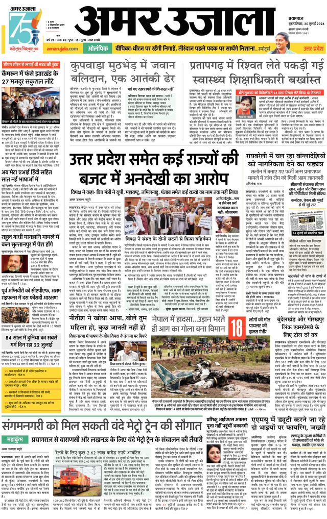 Gå ubegrenset med Magzter GOLD