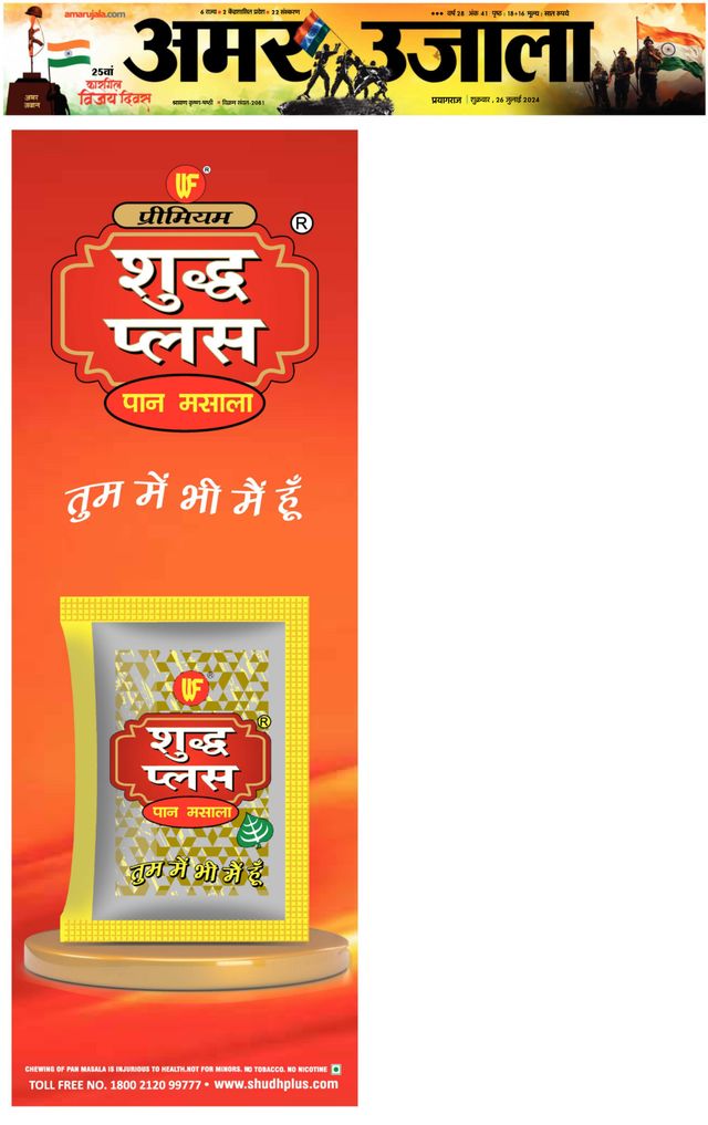 Gå ubegrenset med Magzter GOLD