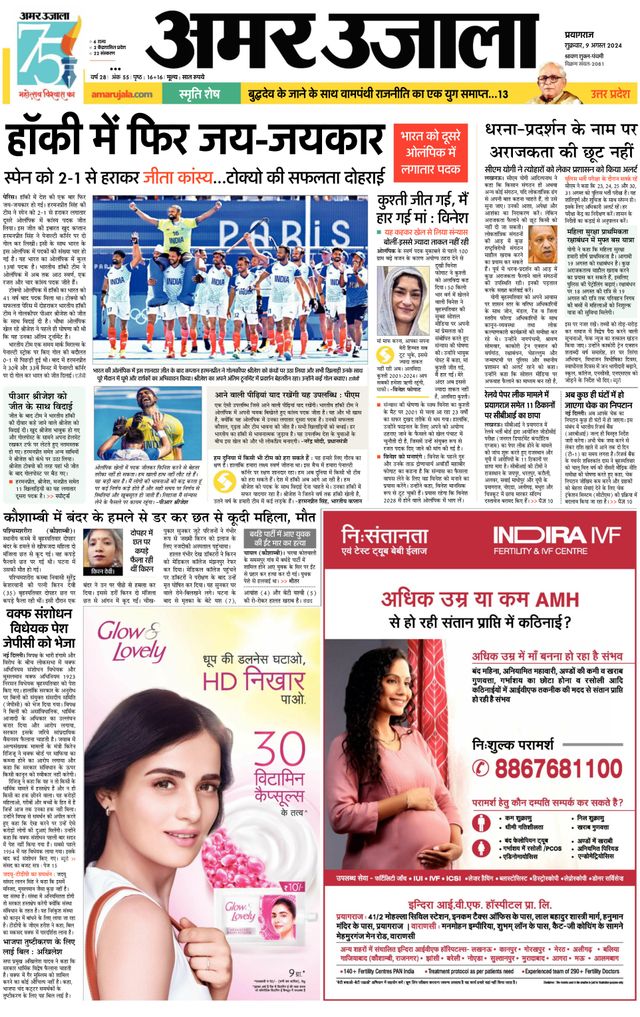 Gå ubegrenset med Magzter GOLD