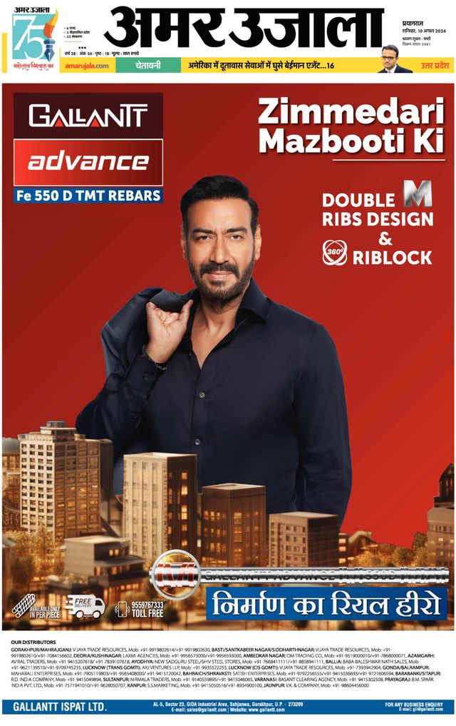 Gå ubegrenset med Magzter GOLD