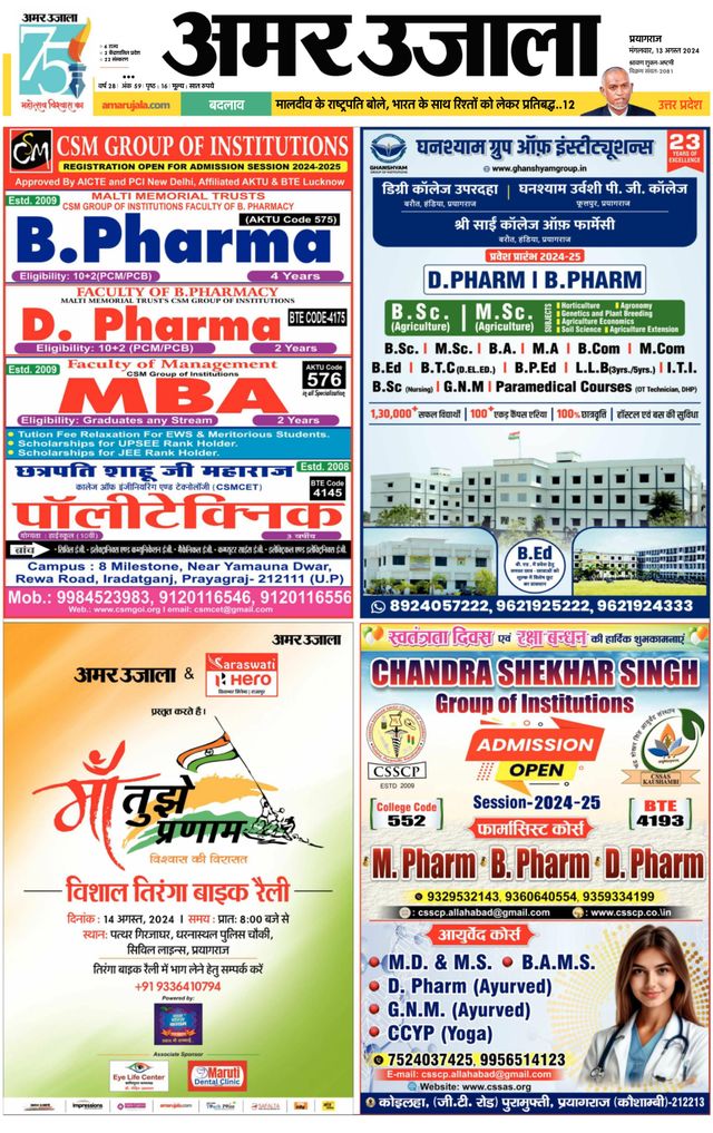 Gå ubegrenset med Magzter GOLD