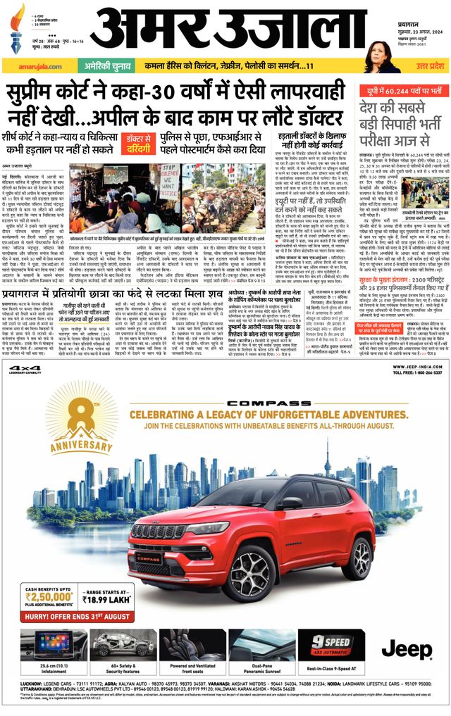 Gå ubegrenset med Magzter GOLD