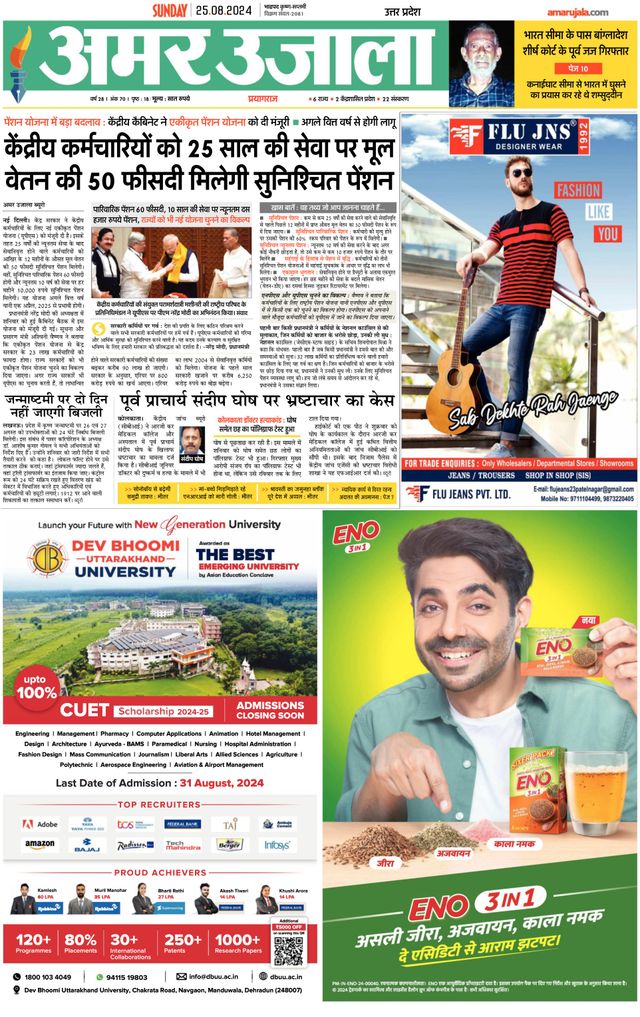 Gå ubegrenset med Magzter GOLD