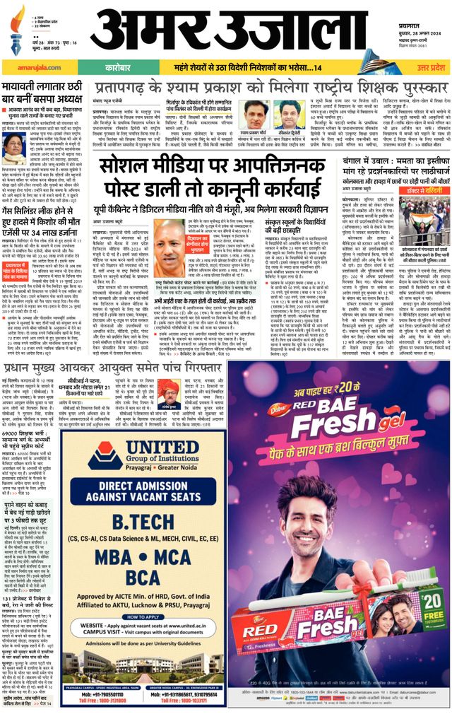 Gå ubegrenset med Magzter GOLD