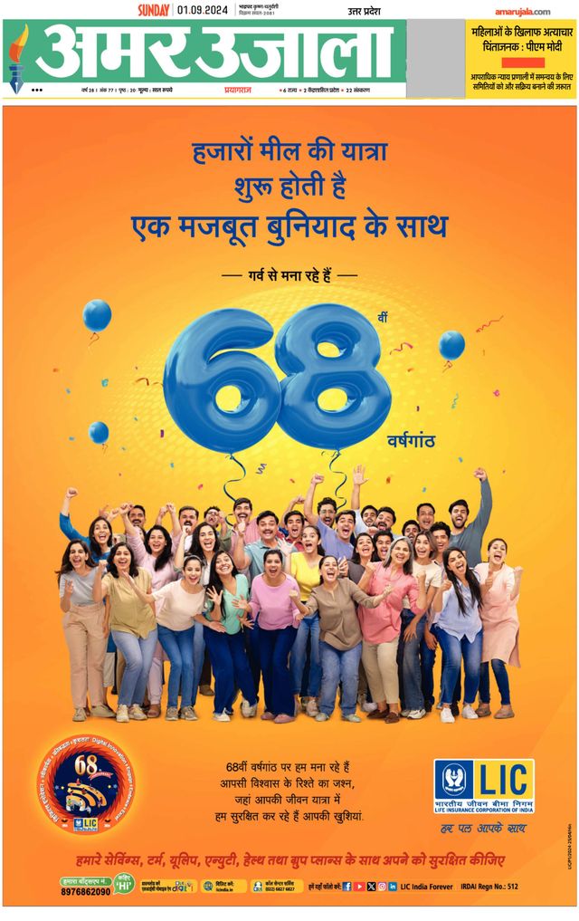 Go Unlimited with Magzter GOLD