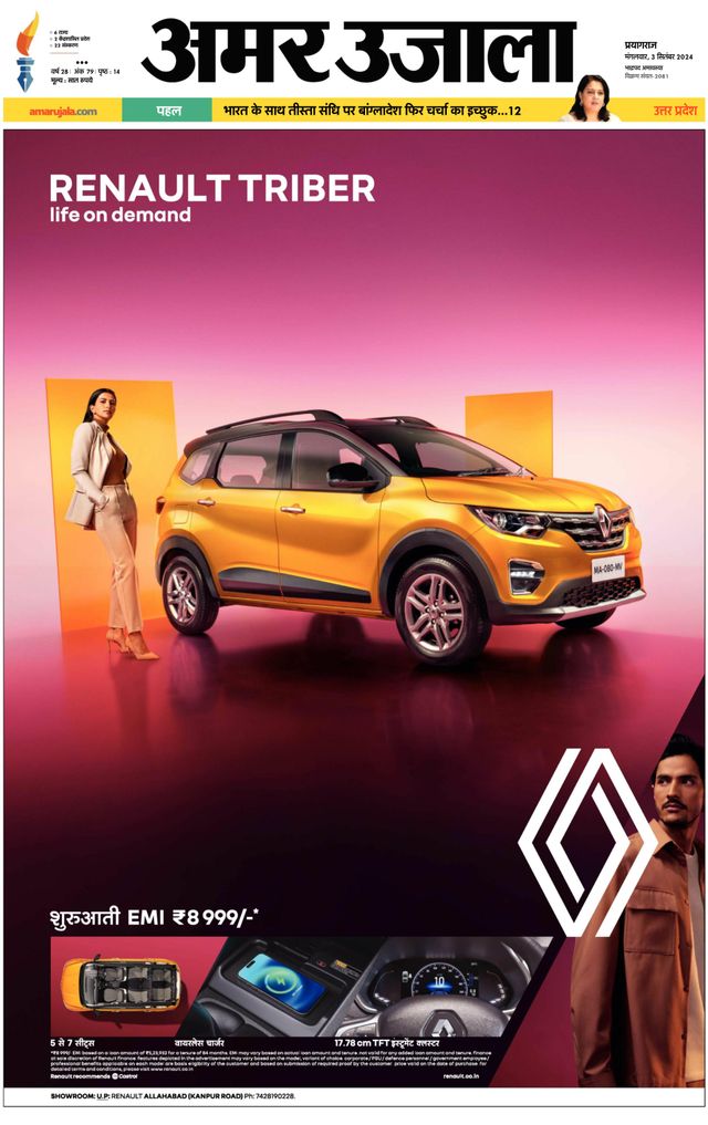 Gå ubegrenset med Magzter GOLD