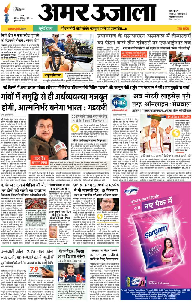 Gå ubegrenset med Magzter GOLD