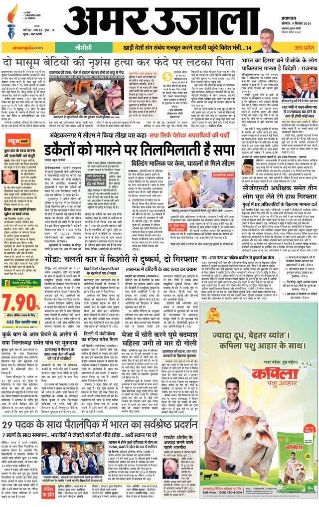 Gå ubegrenset med Magzter GOLD