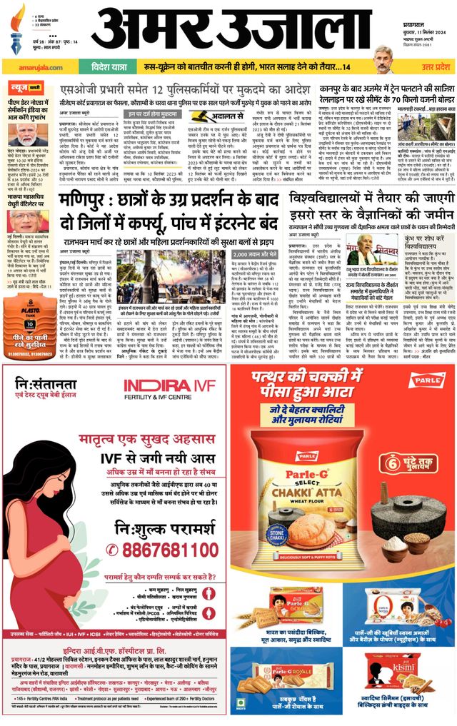 Gå ubegrenset med Magzter GOLD