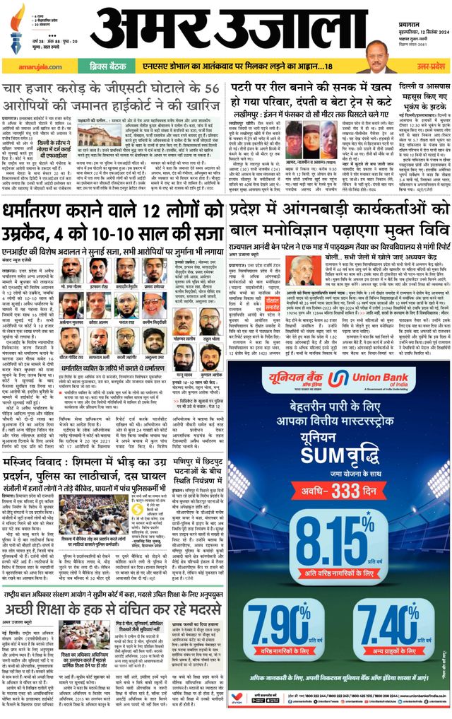 Gå ubegrenset med Magzter GOLD