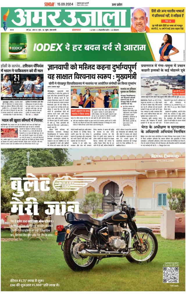 Gå ubegrenset med Magzter GOLD