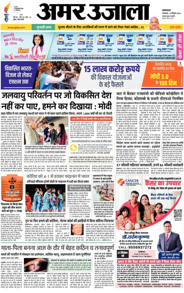 Gå ubegrenset med Magzter GOLD