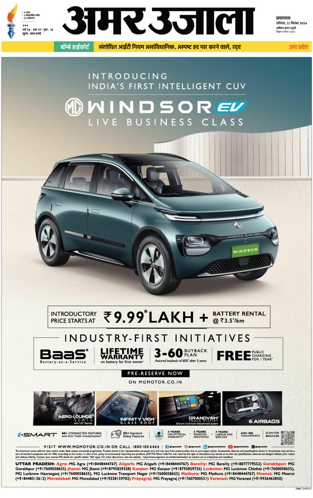 Gå ubegrenset med Magzter GOLD