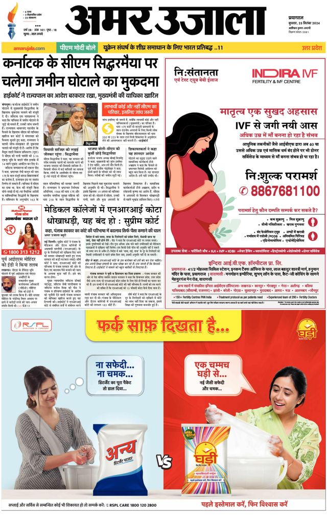 Gå ubegrenset med Magzter GOLD