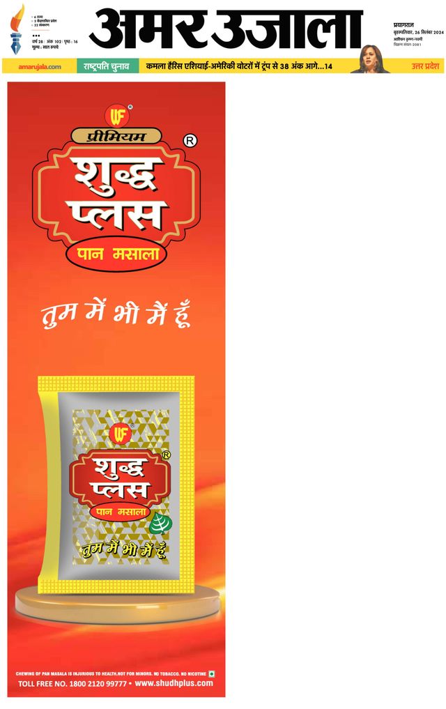 Gå ubegrenset med Magzter GOLD