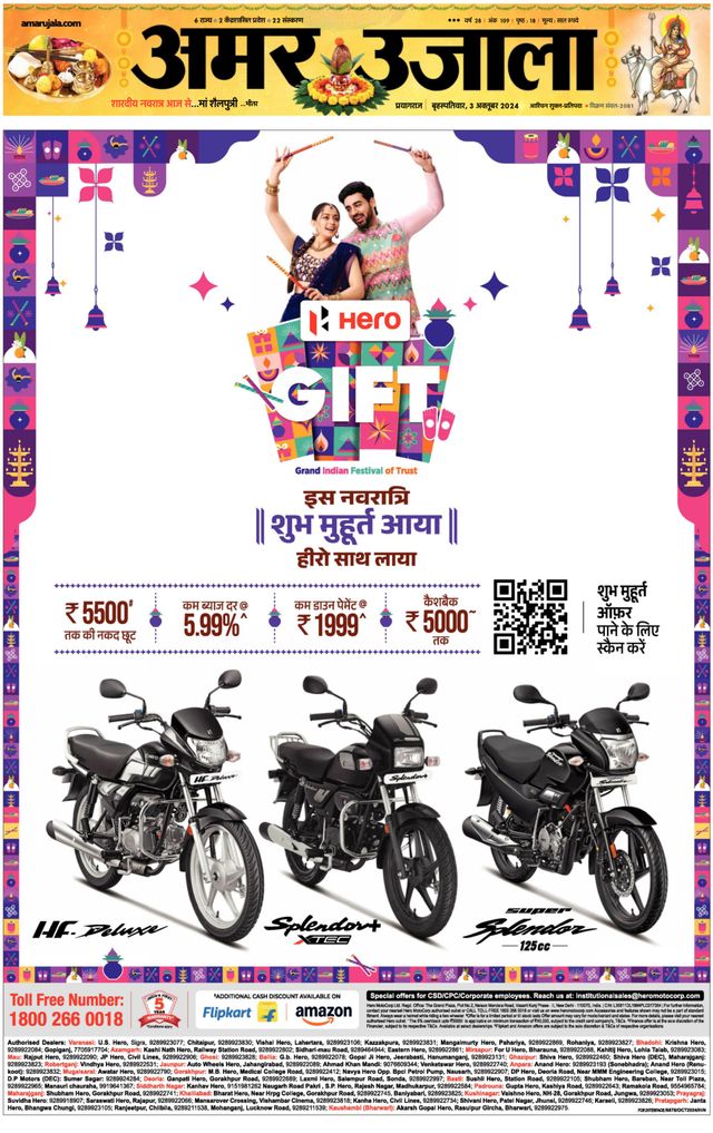 Go Unlimited with Magzter GOLD