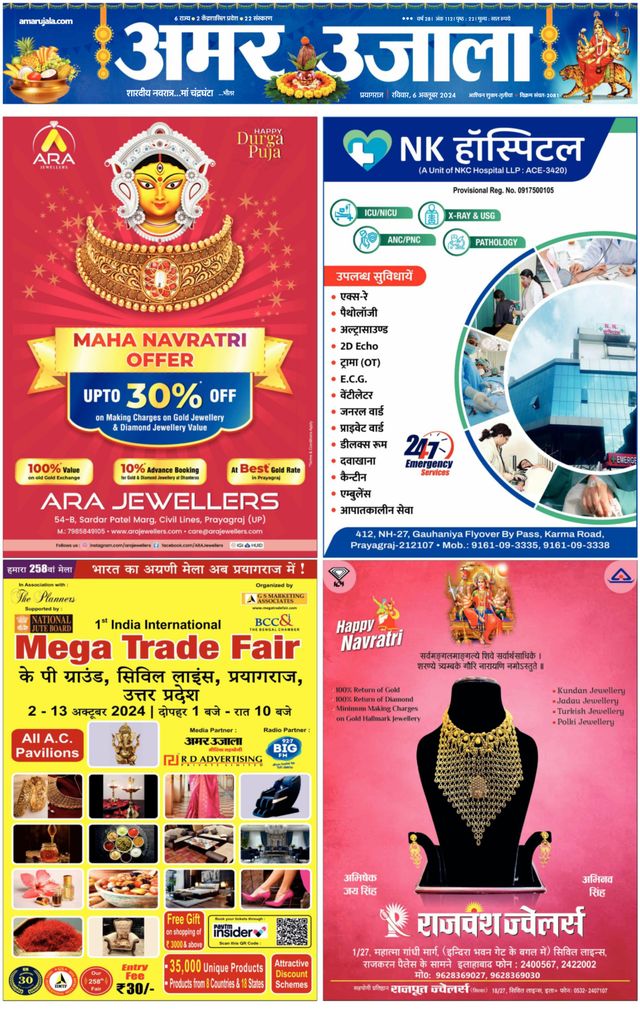 Gå ubegrenset med Magzter GOLD