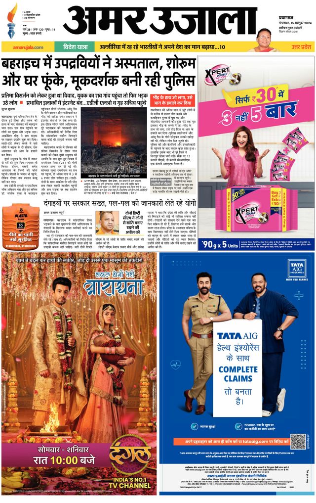 Go Unlimited with Magzter GOLD