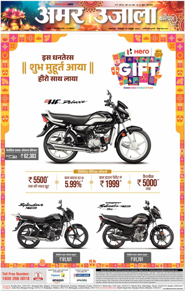 Gå ubegrenset med Magzter GOLD