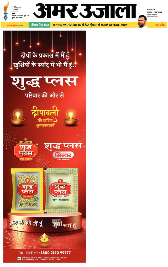 Go Unlimited with Magzter GOLD