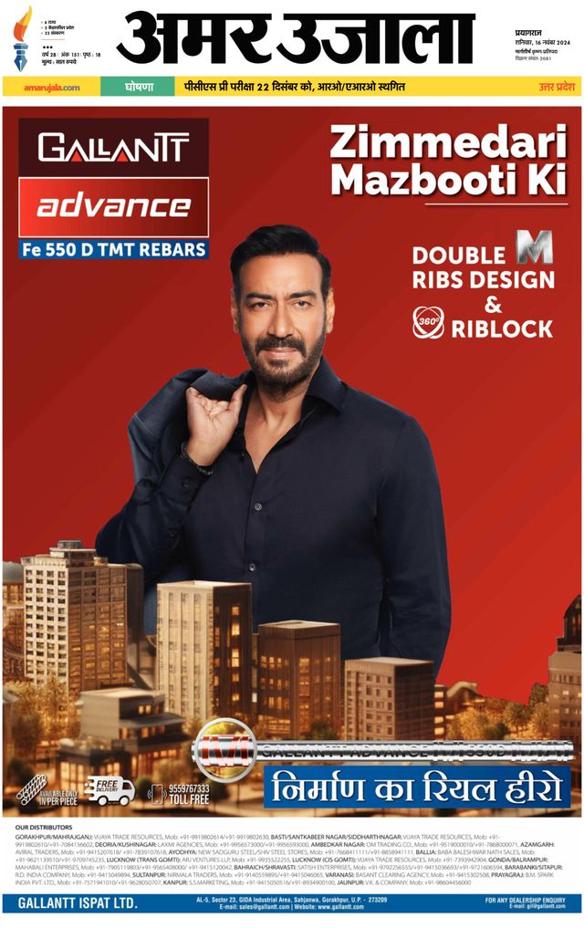 Go Unlimited with Magzter GOLD