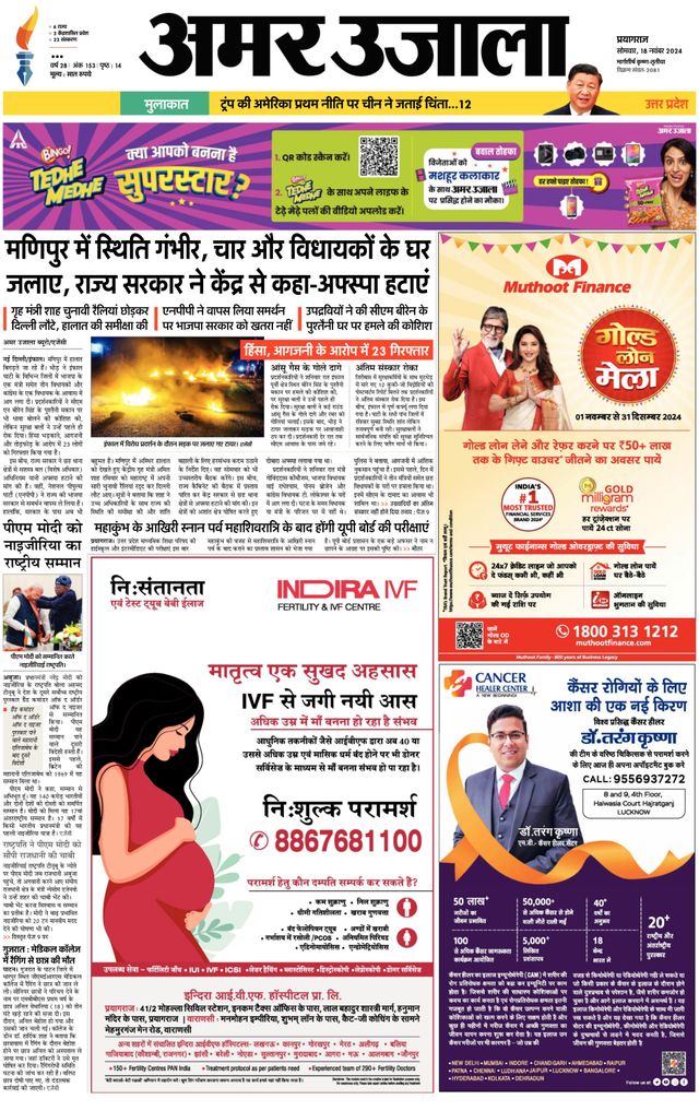 Gå ubegrenset med Magzter GOLD