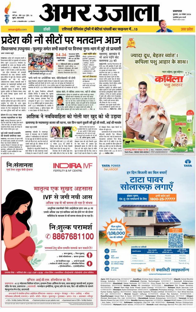 Gå ubegrenset med Magzter GOLD