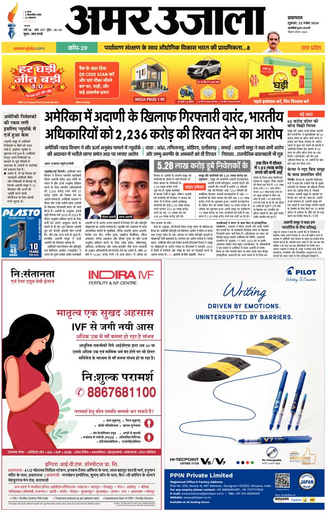 Go Unlimited with Magzter GOLD