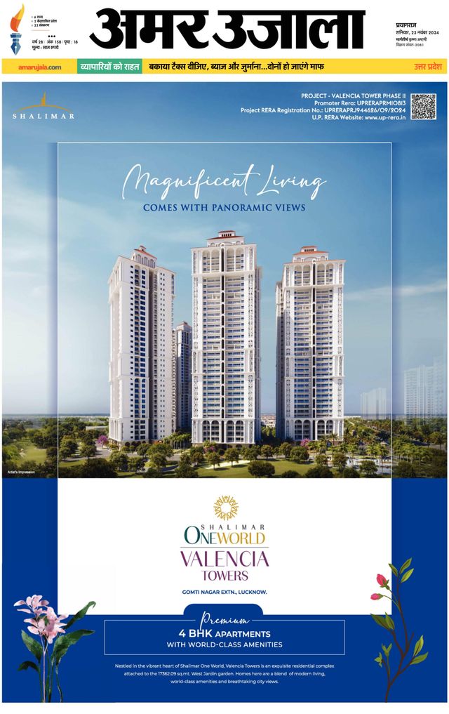 मैगज़्टर गोल्ड के साथ असीमित हो जाओ