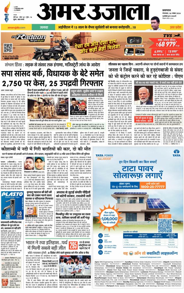 मैगज़्टर गोल्ड के साथ असीमित हो जाओ