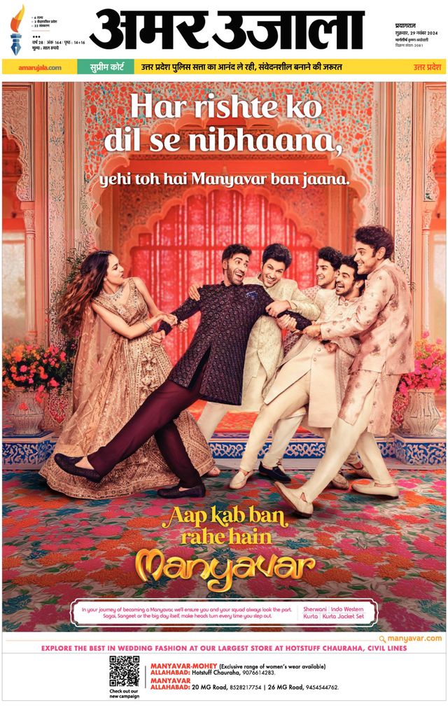 Go Unlimited with Magzter GOLD