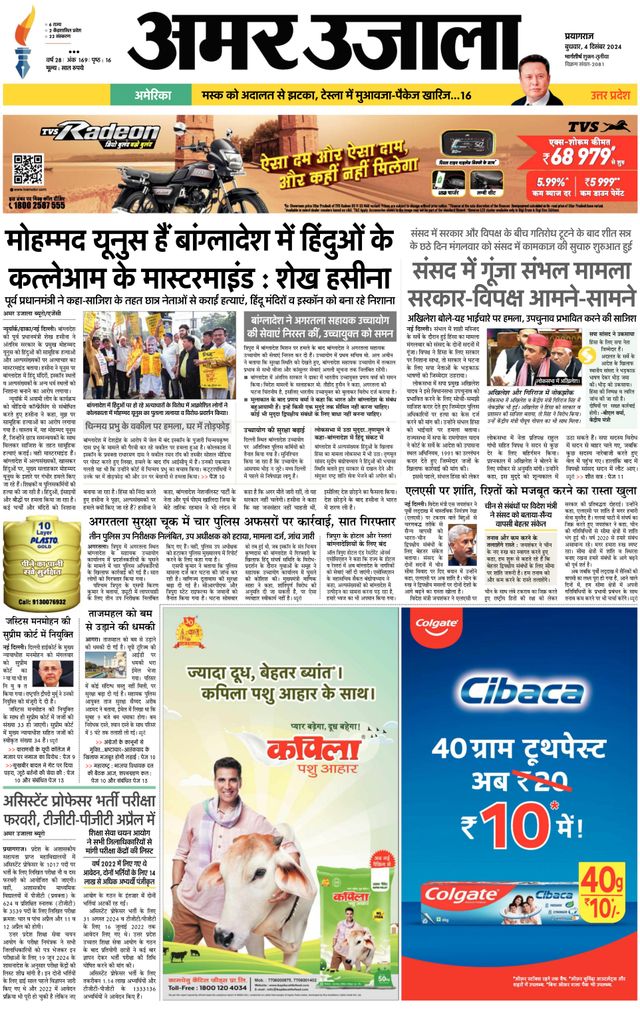 Gå ubegrenset med Magzter GOLD