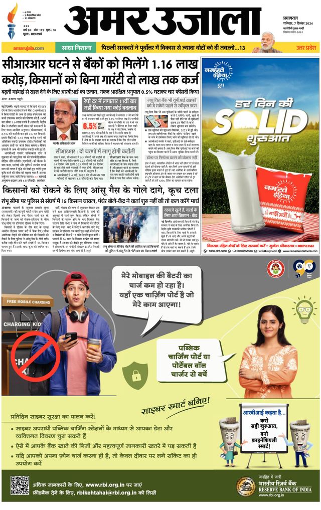 Go Unlimited with Magzter GOLD