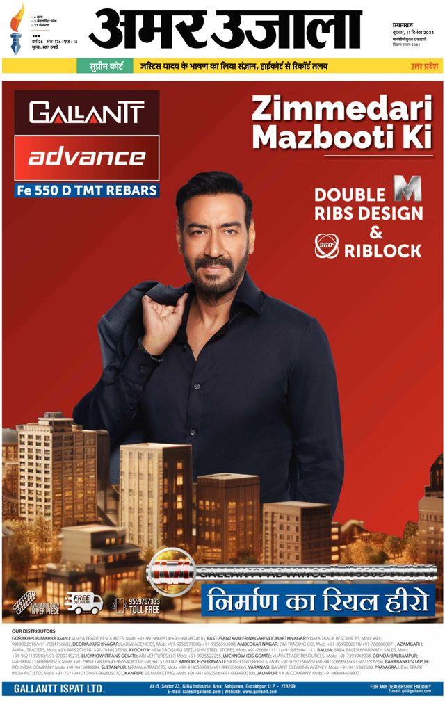 Go Unlimited with Magzter GOLD