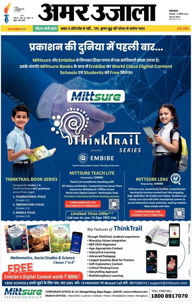 Go Unlimited with Magzter GOLD