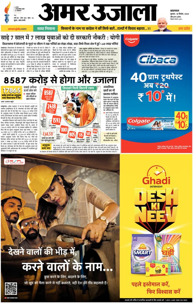 Gå ubegrenset med Magzter GOLD