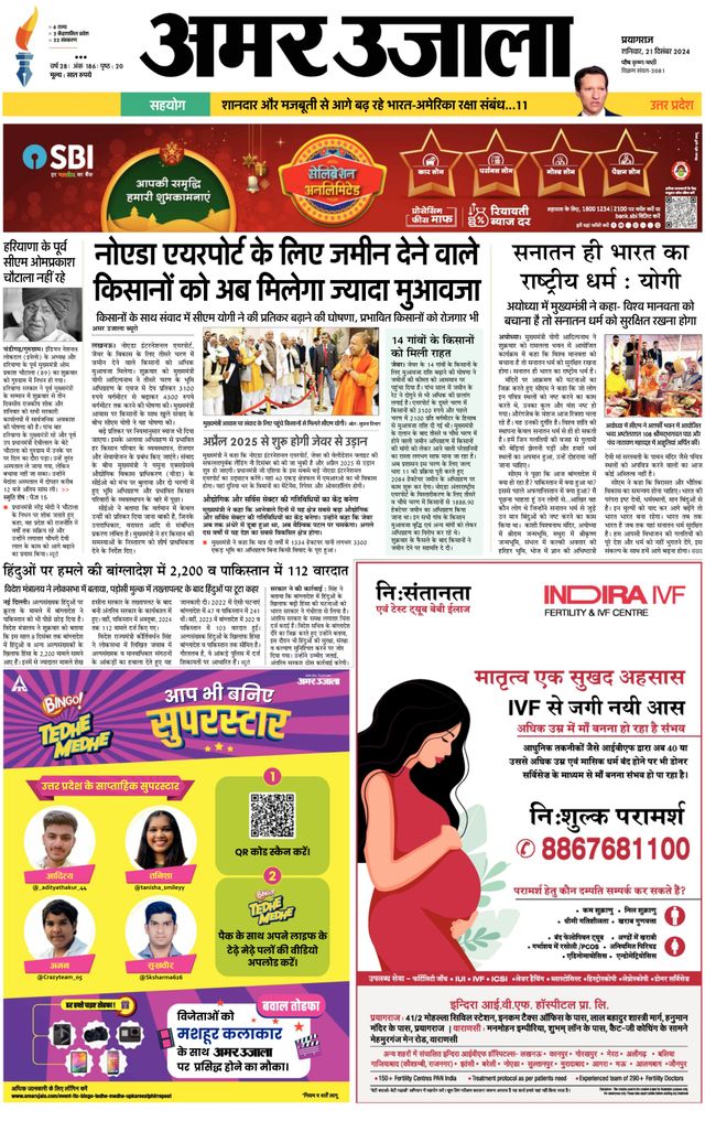 Go Unlimited with Magzter GOLD