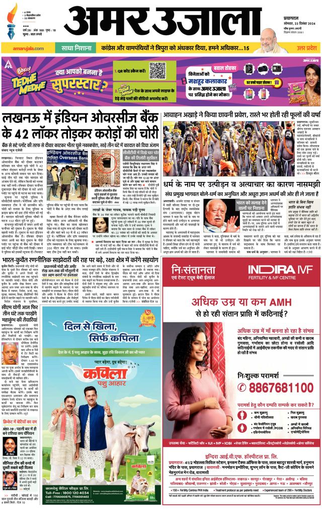 Go Unlimited with Magzter GOLD