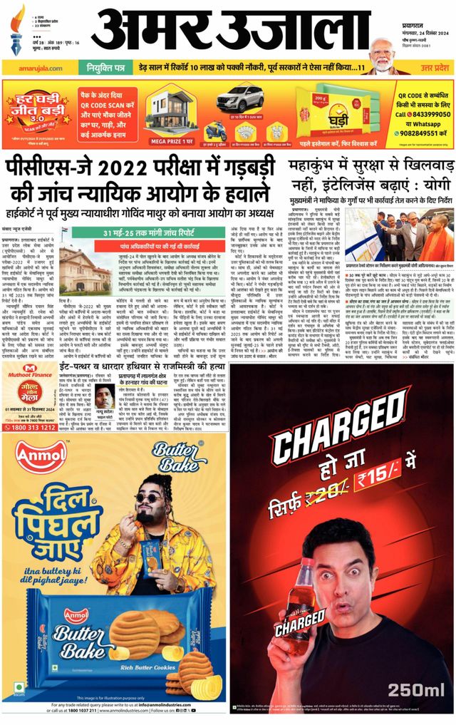 Go Unlimited with Magzter GOLD