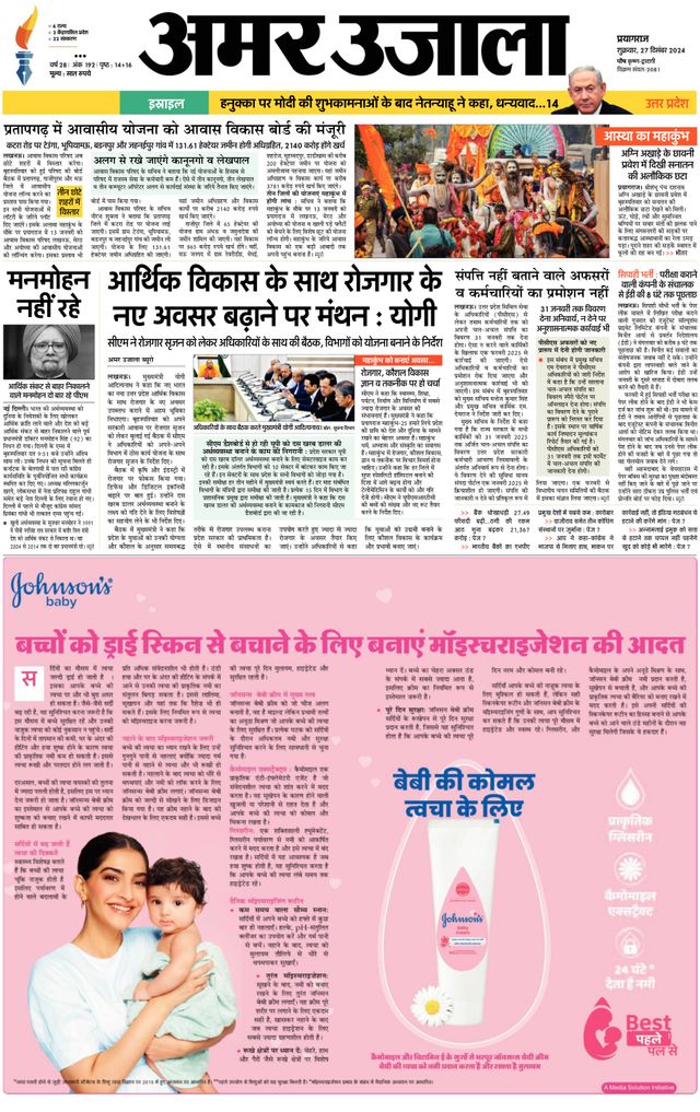 Magzter GOLDで無制限に